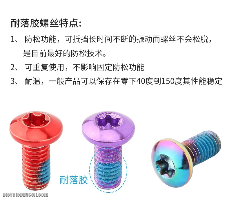 12pcs Titanium Electrolated Bicycle Disc Rotor Bolt M5x10mm Disc Screw Cycling Disk Brake Rotor T25