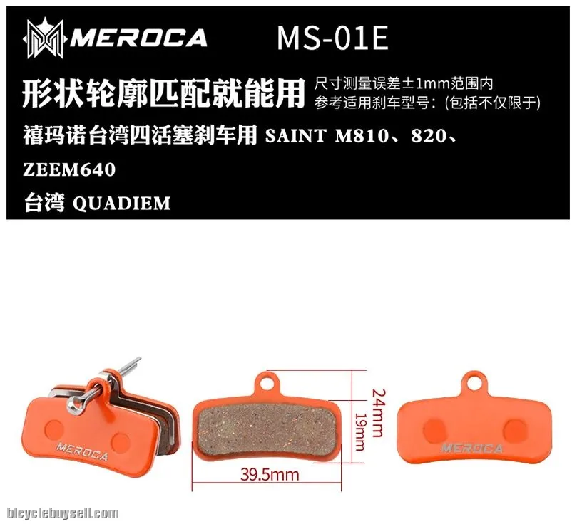 Brake Pad Resin Bicycle MEROCA MTB Mountain Bike M355 M375 M6755 Brake Pads Cycling Basikal
