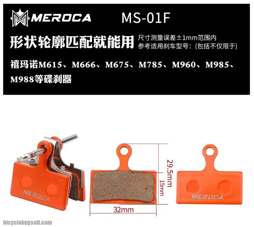 Brake Pad Resin Bicycle MEROCA MTB Mountain Bike M355 M375 M6755 Brake Pads Cycling Basikal