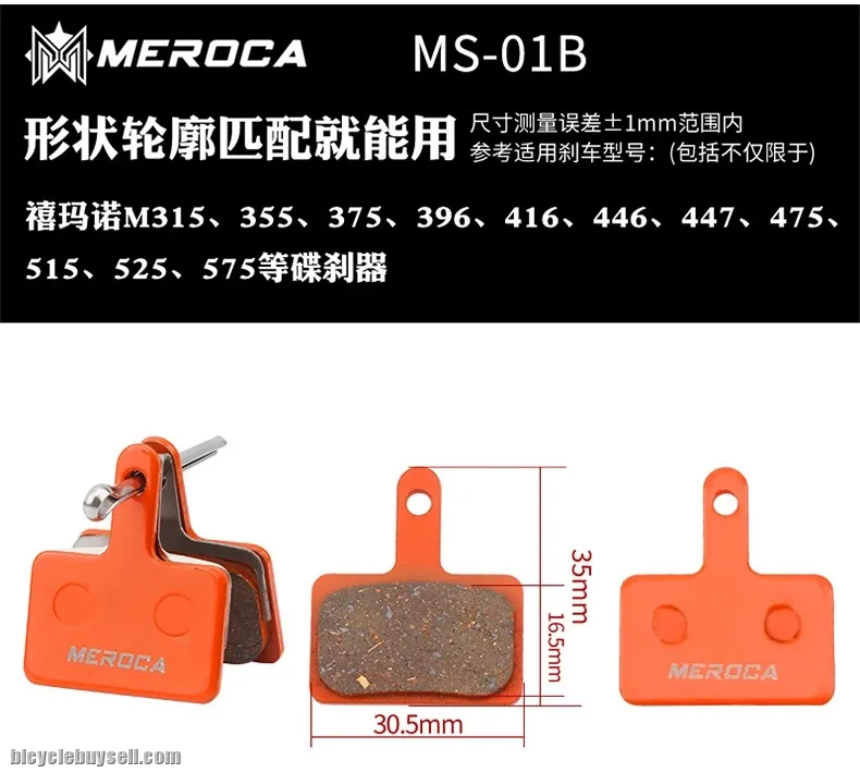 Brake Pad Resin Bicycle MEROCA MTB Mountain Bike M355 M375 M6755 Brake Pads Cycling Basikal