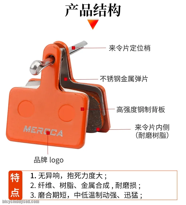 Brake Pad Resin Bicycle MEROCA MTB Mountain Bike M355 M375 M6755 Brake Pads Cycling Basikal