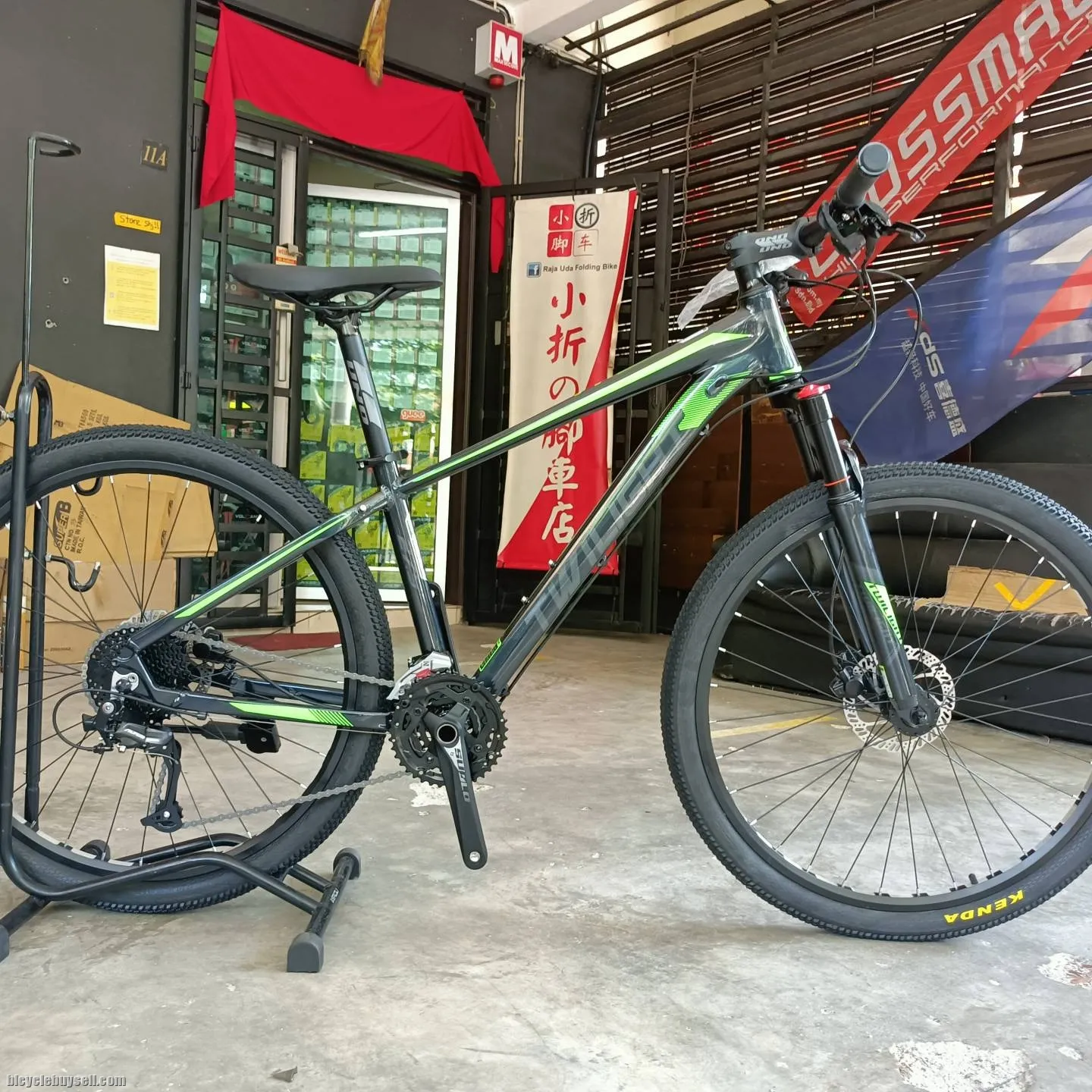 27.5" trs twilight alloy mtb bike