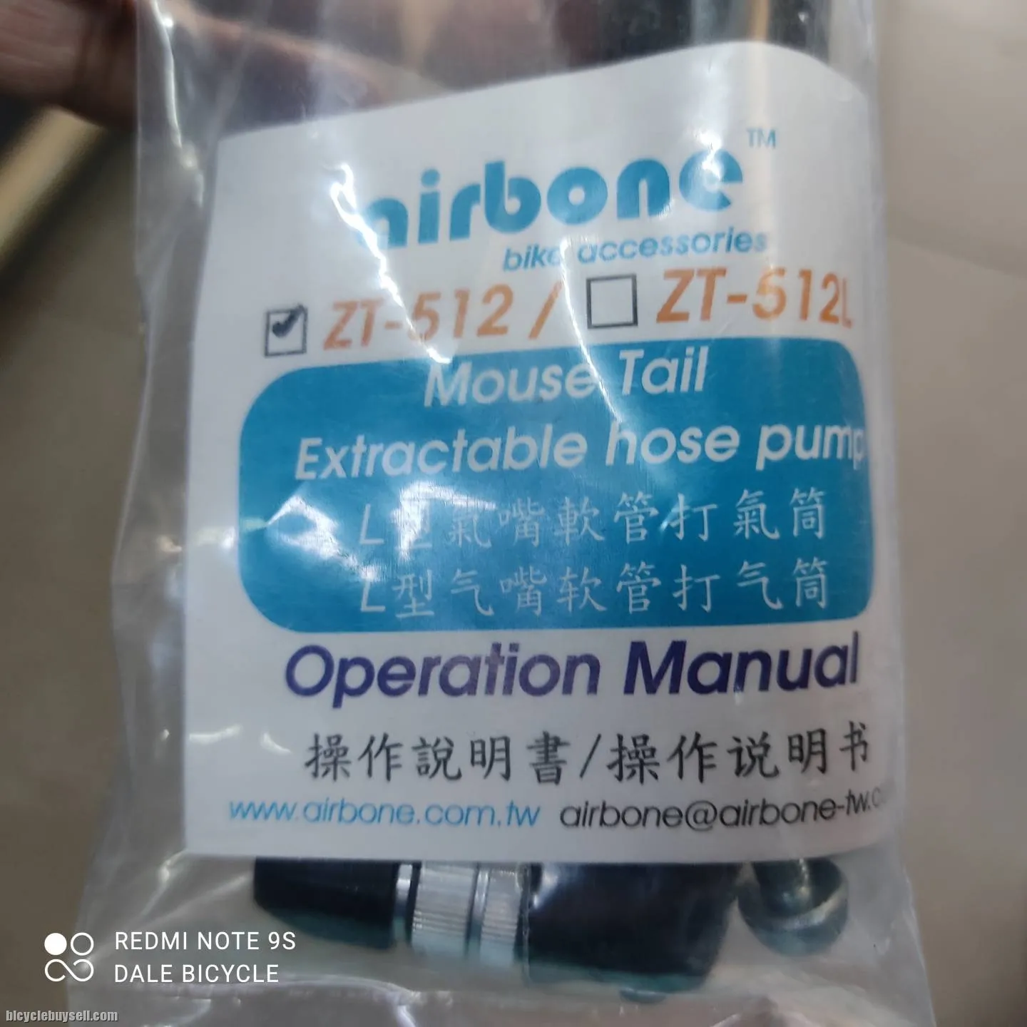 AIRBONE MOUSE TAIL TUBE PUMP