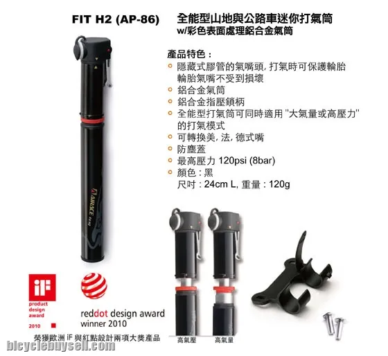 AIRACE Fit H2 Mini Pump Black 120psi - 225 G Free pos