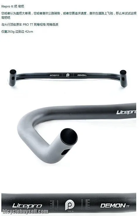 Litepro TT Bullhorn handlebar folding bike pro Dahon Tern Java