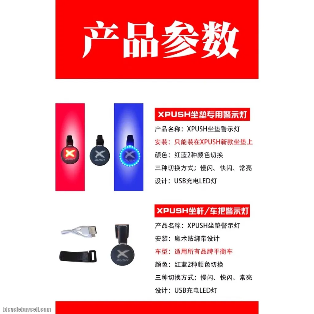 X-Push Bicycle Push Bike Seat Post Warning Light Night Cycling Light Push Bike