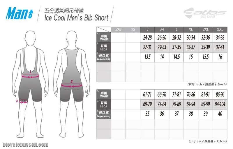 SB-740-B MEN'S BIB SHORT - BLK 2021 model