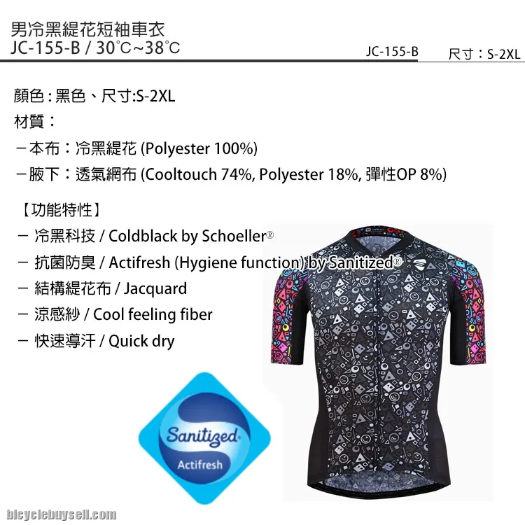 ATLAS MEN'JERSEY