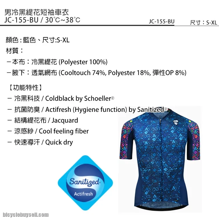 ATLAS JC-155-BU MEN'JERSEY  ICE TECH | COOL BLACK | 2021 MODEL