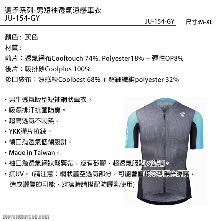 ATLAS JU-154-GY 2020 Men's Breathable Cool Sense Car Jacket-Grey