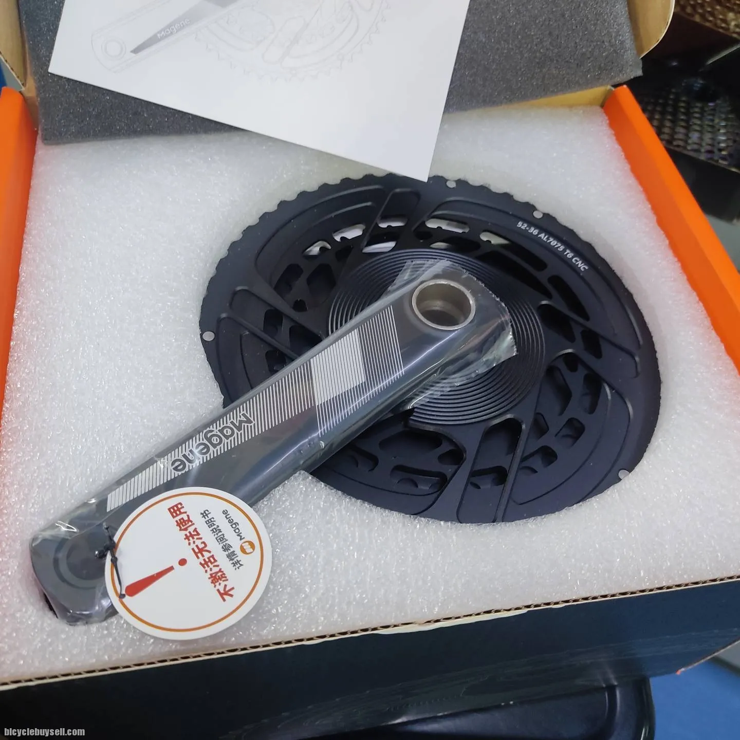 MAGENE DUAL PROTOCOL CRANK POWER METER