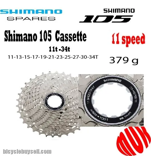 Shimano 105 Cassette 11 Speed (11t-34t)(HG-700)