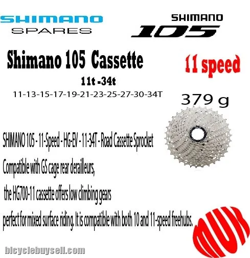 Shimano 105 Cassette 11 Speed (11t-34t)(HG-700)