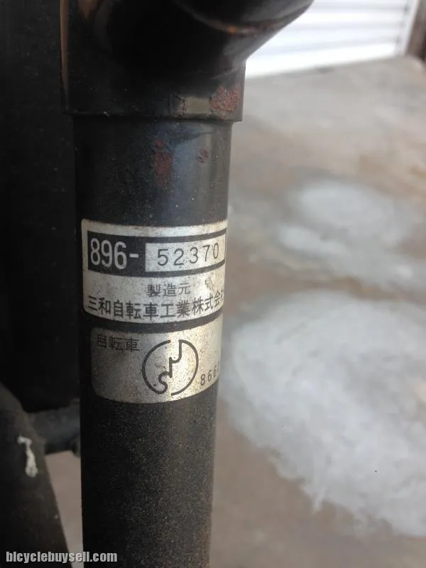 VINTAGE BIKE SEKINE brand