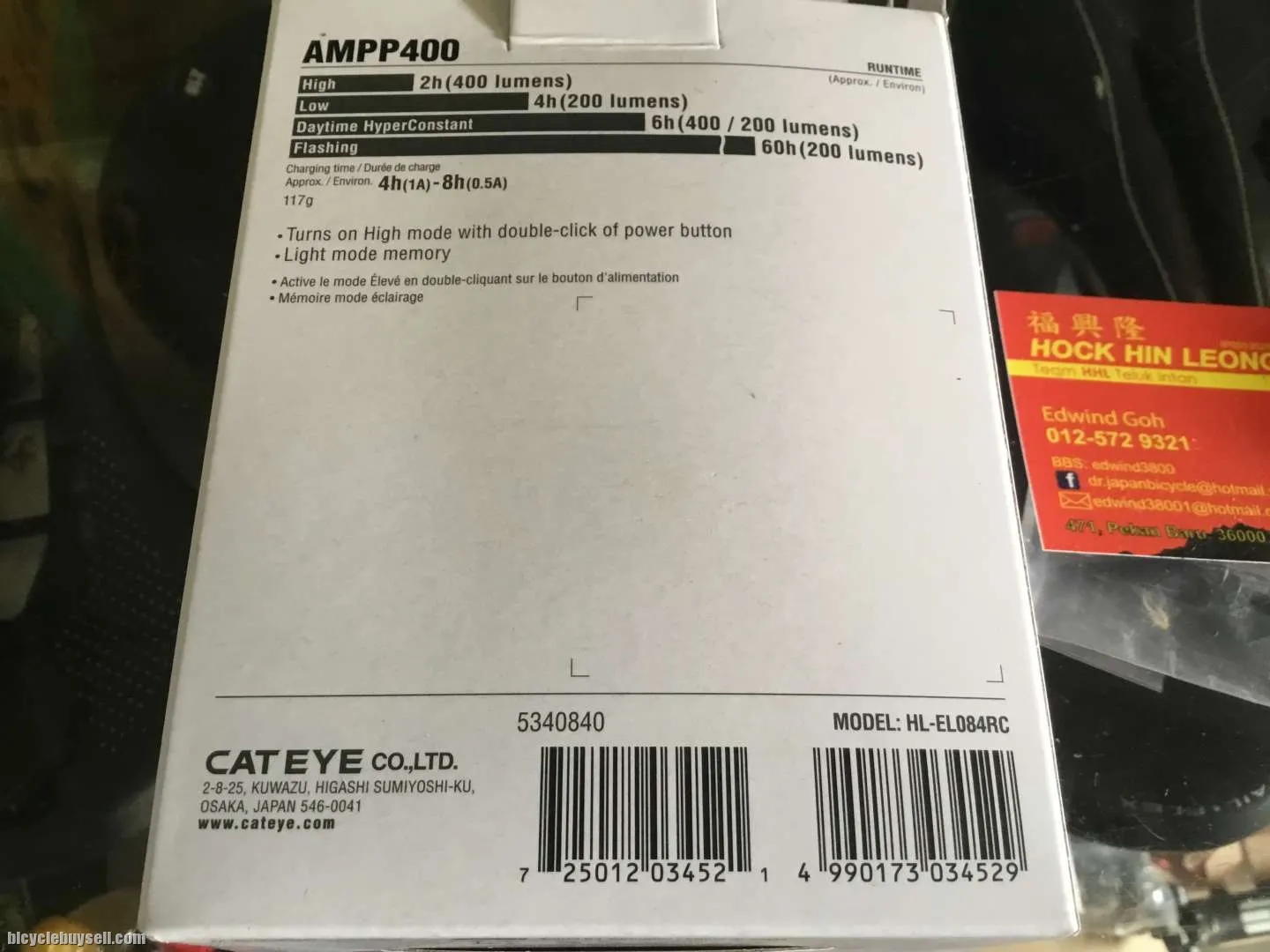 Cateye AMPP400 Front Lights / Super Bright (free pos w.m)