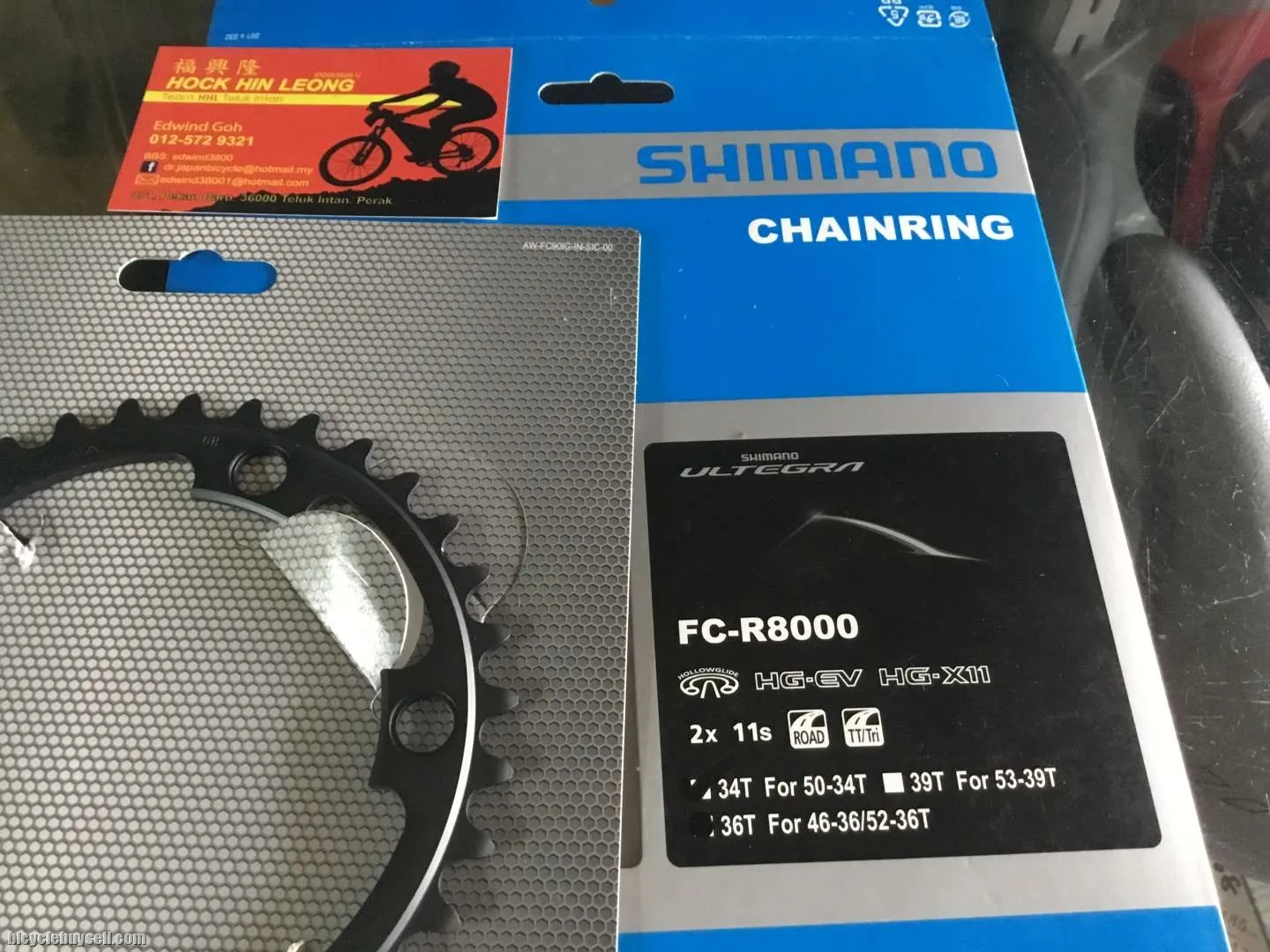 Shimano Ultegra-R8000 Chainring 34T 110x4arm - 11s (free pos w.m)