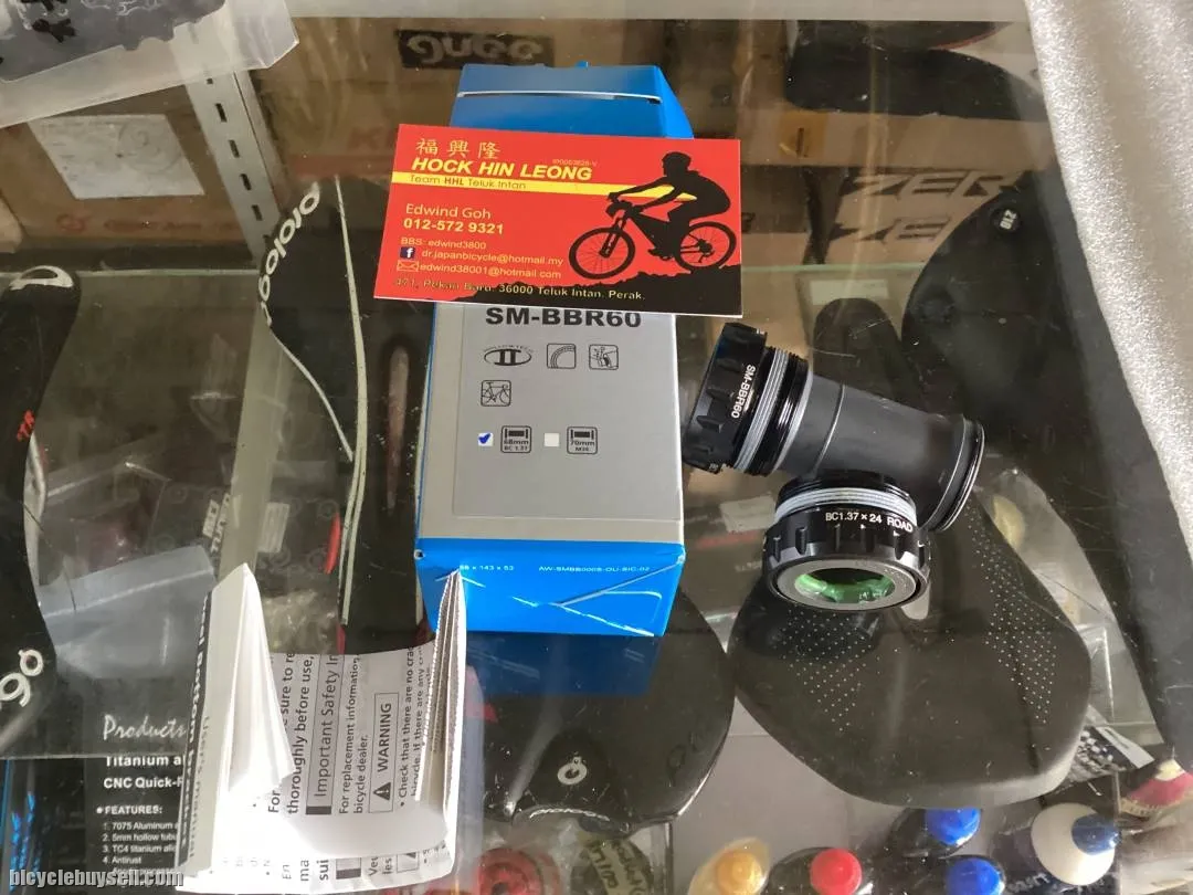 Shimano Ultegra BBR60 BB BSA / Thread (free pos w.m)