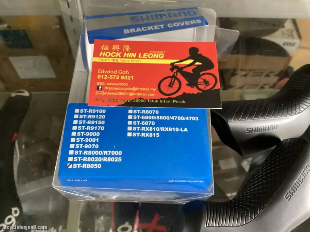 Shimano Ultegra R8050 DI2 Bracket Hood Cover  (free pos w.m)