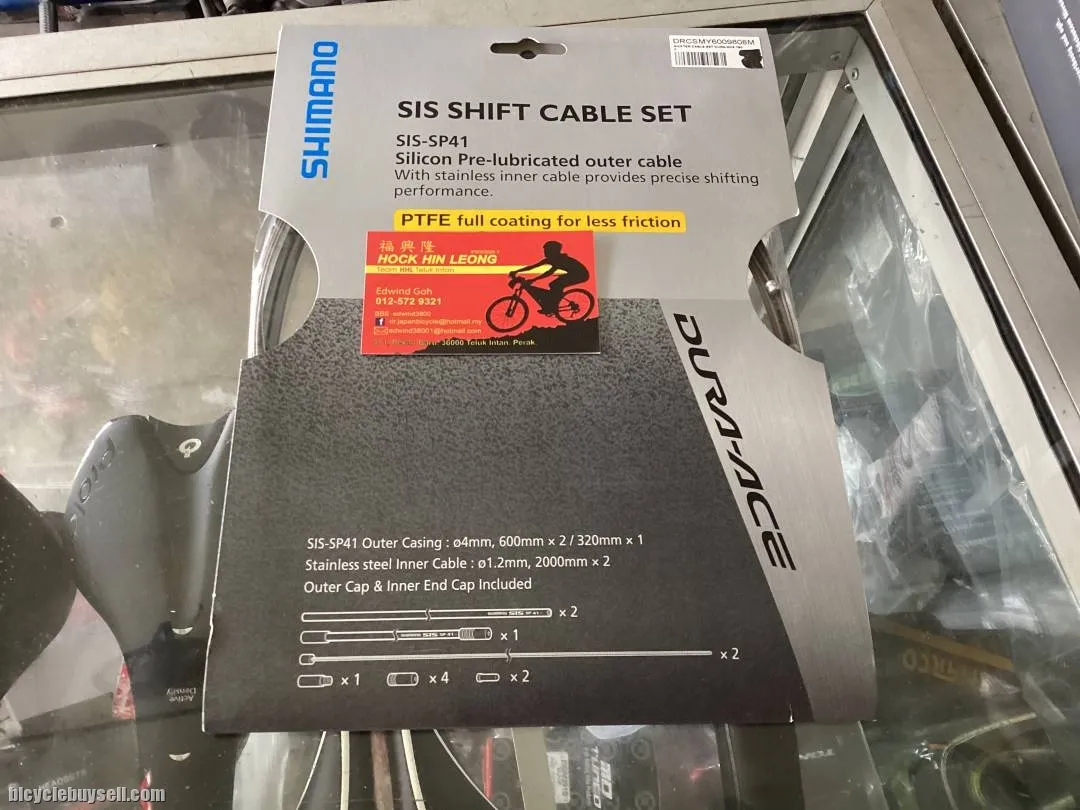 Shimano DuraAce 7900 Shift CableSet (free pos w.m)