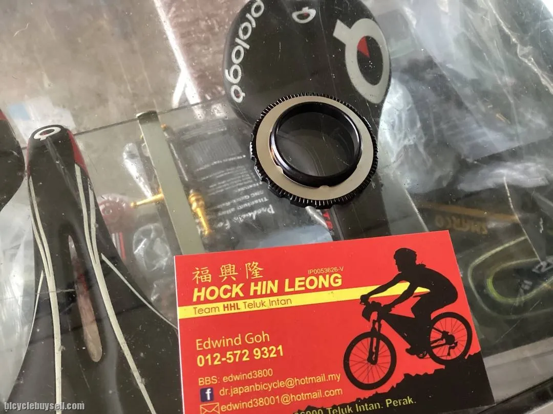 Shimano Center Lock Ring - Disc Rotor ( free pos w.m)