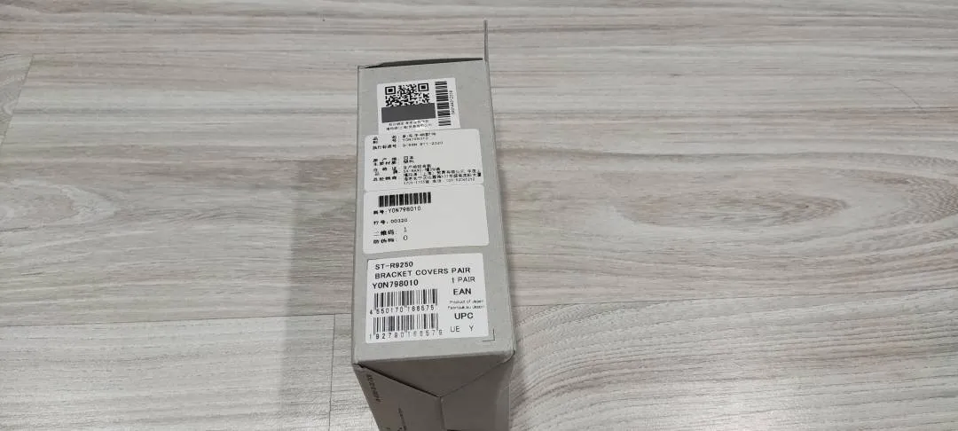 Shimano Dura Acr Ultegra R9250/ R8150 Shifter Hood