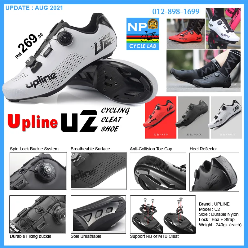 (NP CYCLE LAB) UPLINE U2 CYCLING CLEAT SHOE FOR RB/MTB