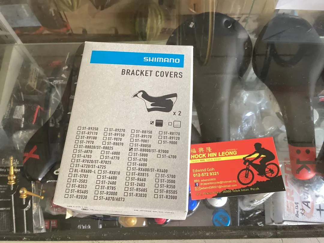 Shimano Ultegra R8000/R7000 Bracket Lever Cover (free pos w.m)