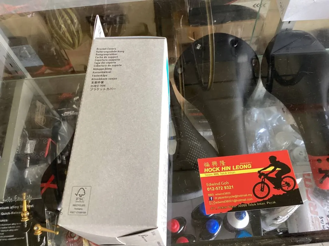 Shimano Ultegra R8000/R7000 Bracket Lever Cover (free pos w.m)