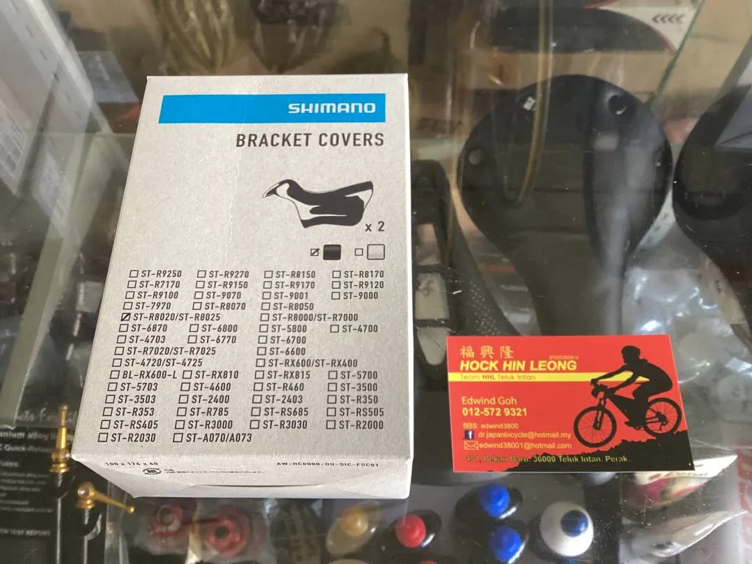 Shimano Ultegra DI2 R8020 Bracket Lever Cover (free pos w.m)