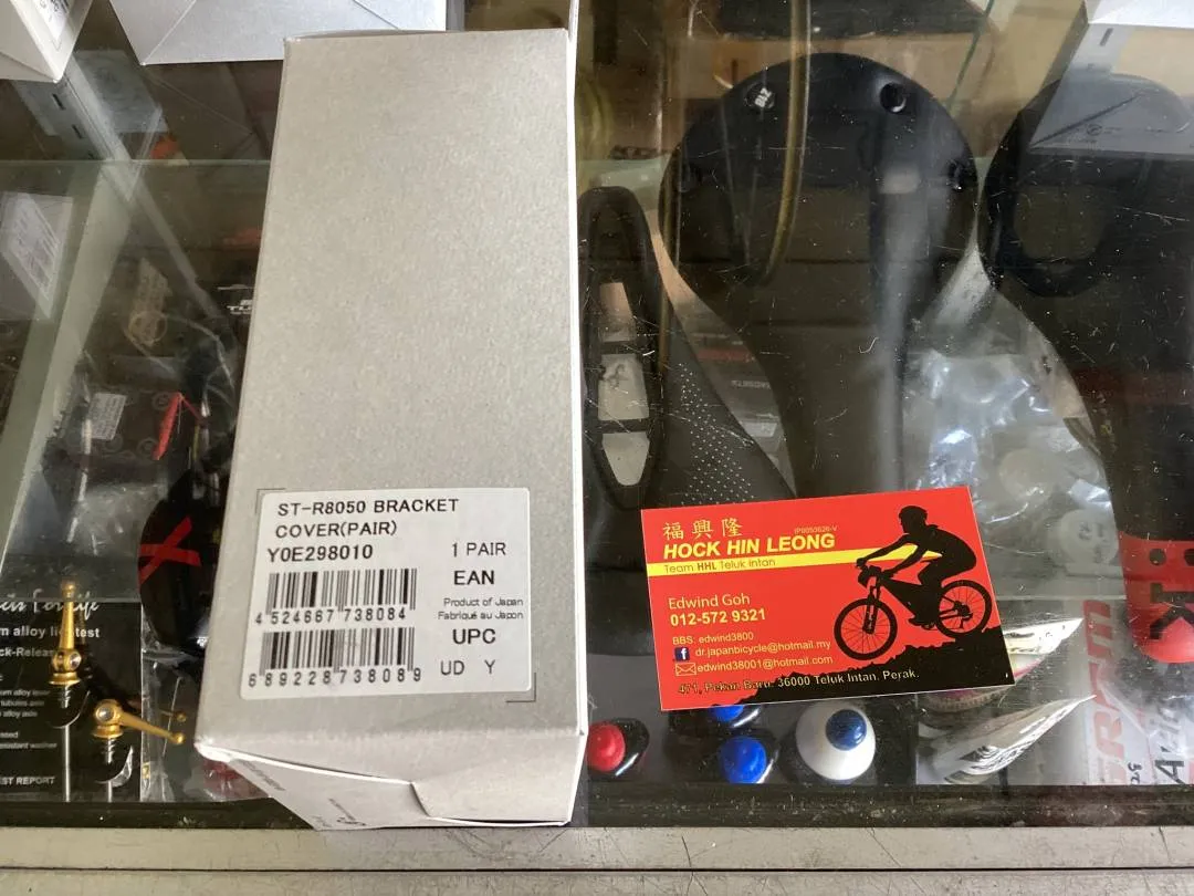 Shimano Ultegra R8050 DI2 Bracket Hood Cover  (free pos w.m)