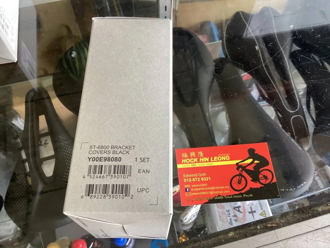 Shimano Ultegra 6800 Bracket Lever Cover (free pos w.m)