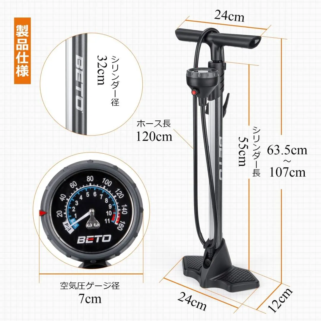 BETO CMP-157SG Gauge Floor Pump