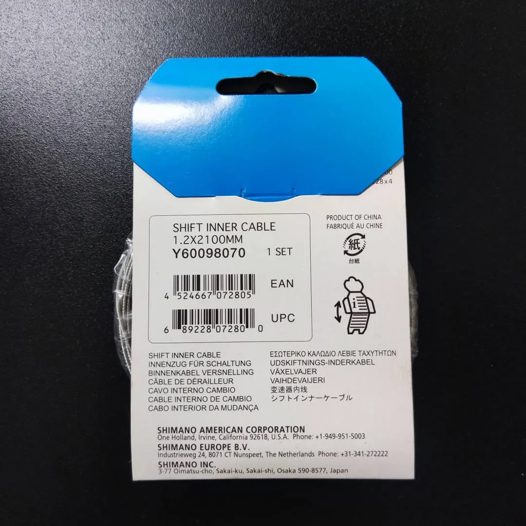 Shimano Shift Inner 2100mm Bicycle Cable