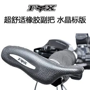 Brand Fox rest bar (free pos w.m)