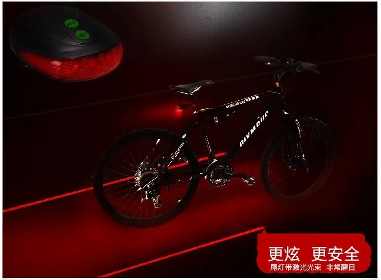 LED + Laser rear safety light --  free courier