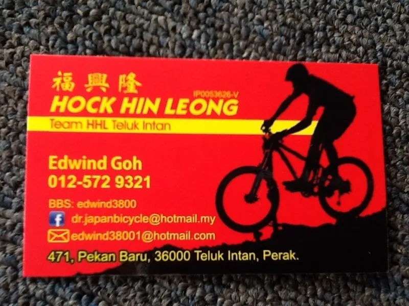 HOCK HIN LEONG bicycle shop (Team HHL teluk intan)