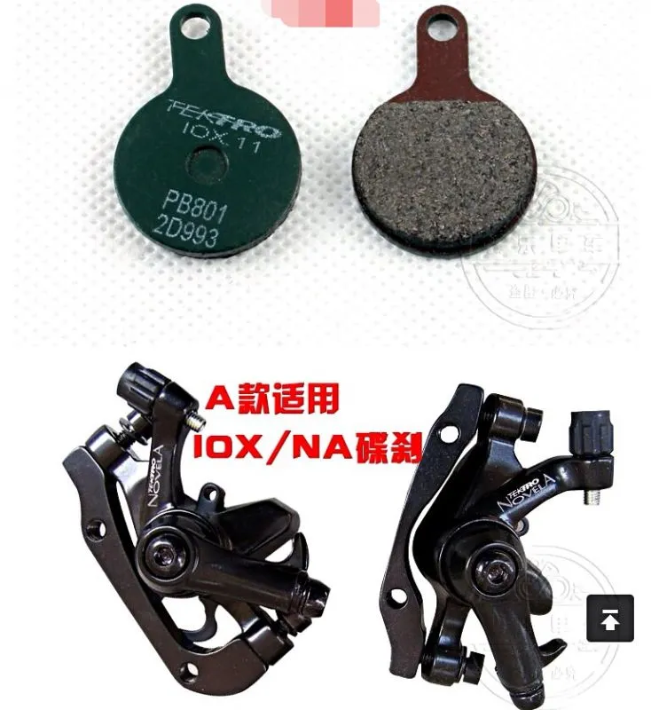 Tektro IOX Mechanic Disc Brake  Novela -  free courier