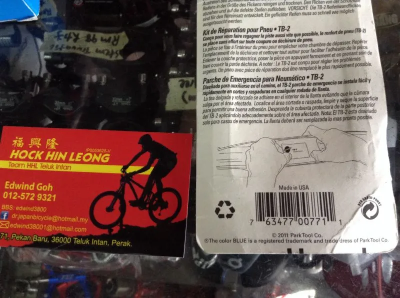 Park Tools Tire Repair Kit  / made in USA