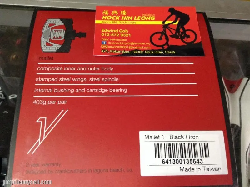 Crank Brothers Mallet 1 DH/Race 403g (free pos w.m)