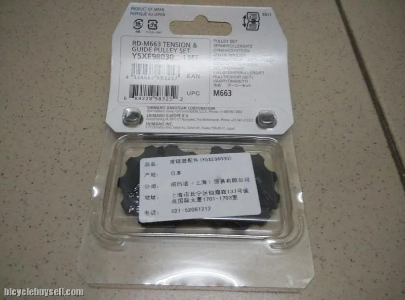 Shimano SLX Dyna-Sys Pully Set