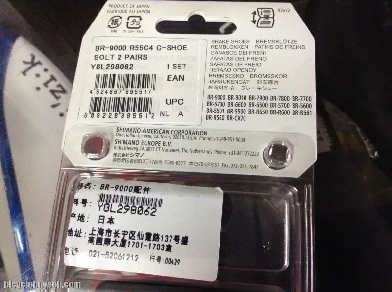 Shimano Dura Ace/Ultegra Alu Rim Brake Shoe 4pcs / Made In Japan (free pos w.m)