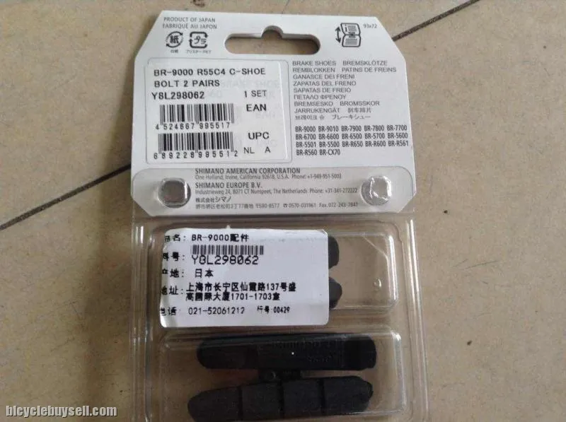 Shimano Dura Ace - Ultegra Brake Shoe For Alloy Rims - 4pcs -- Free courier