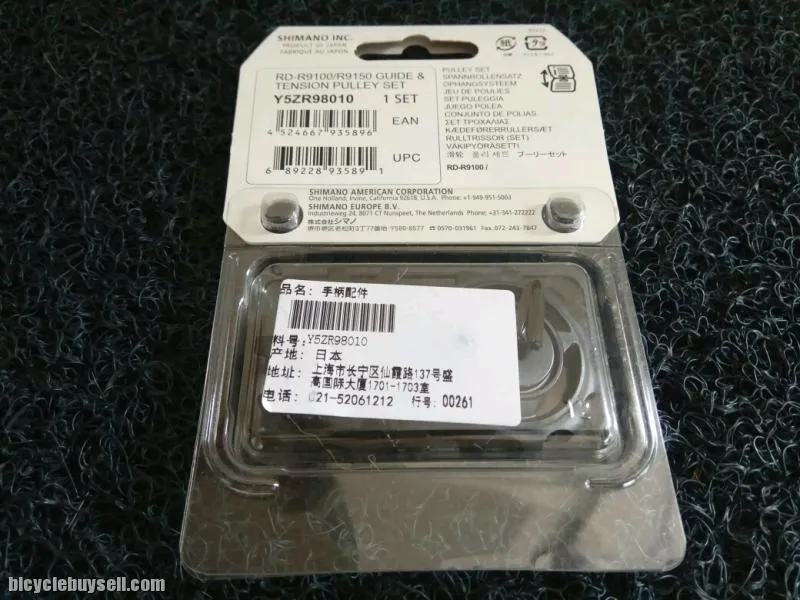 Shimano RD-R9100 / R9150 Pully Set