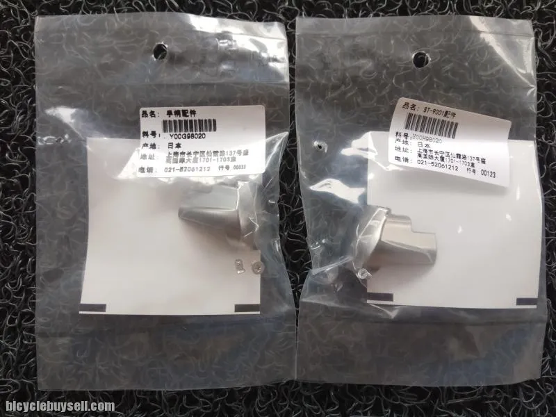 Shimano Dura Ace ST-9001 Flight Deck Plate (1 Pair)