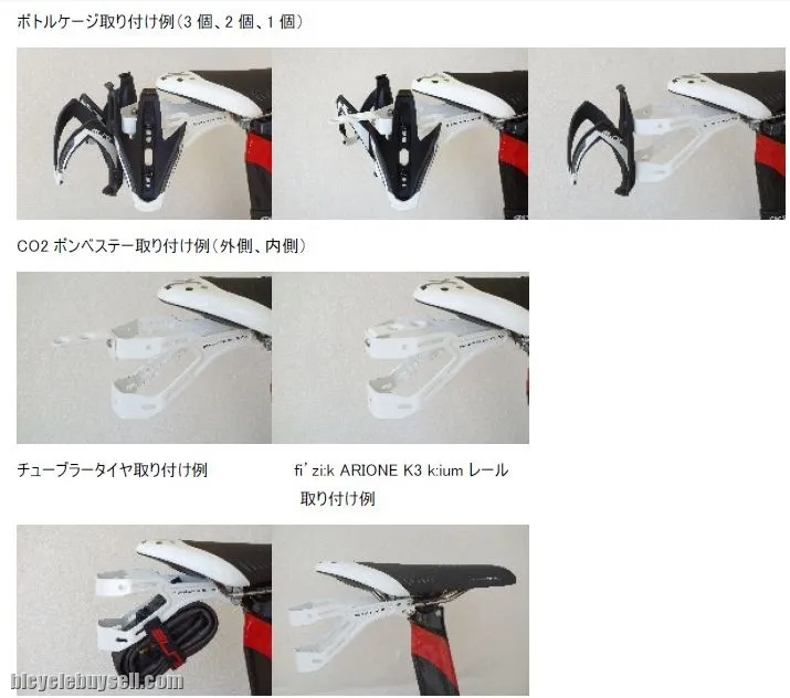 Elite skekane System Bottle Cage Rack