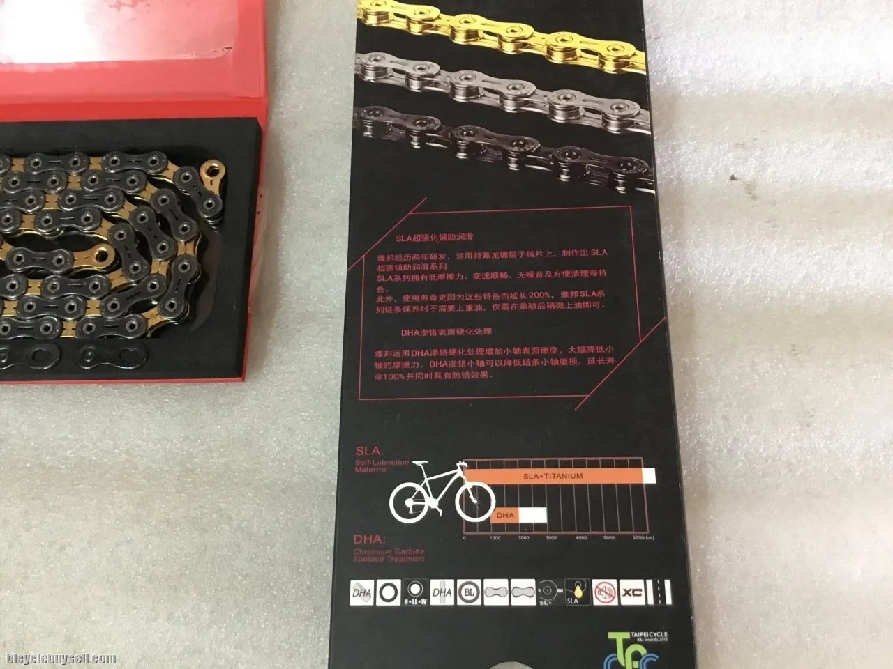 YBN Super Chain (Black/Gold) | 11speed | MTB/Road @ free pos