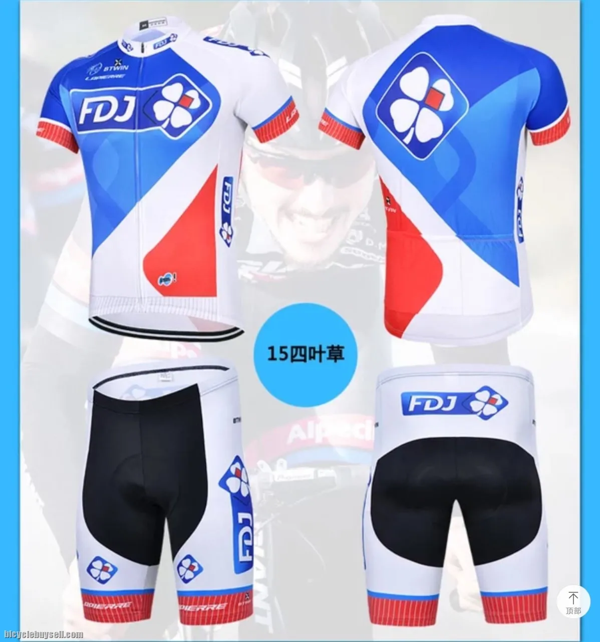Lappierre France FullSet Jersey @ free pos