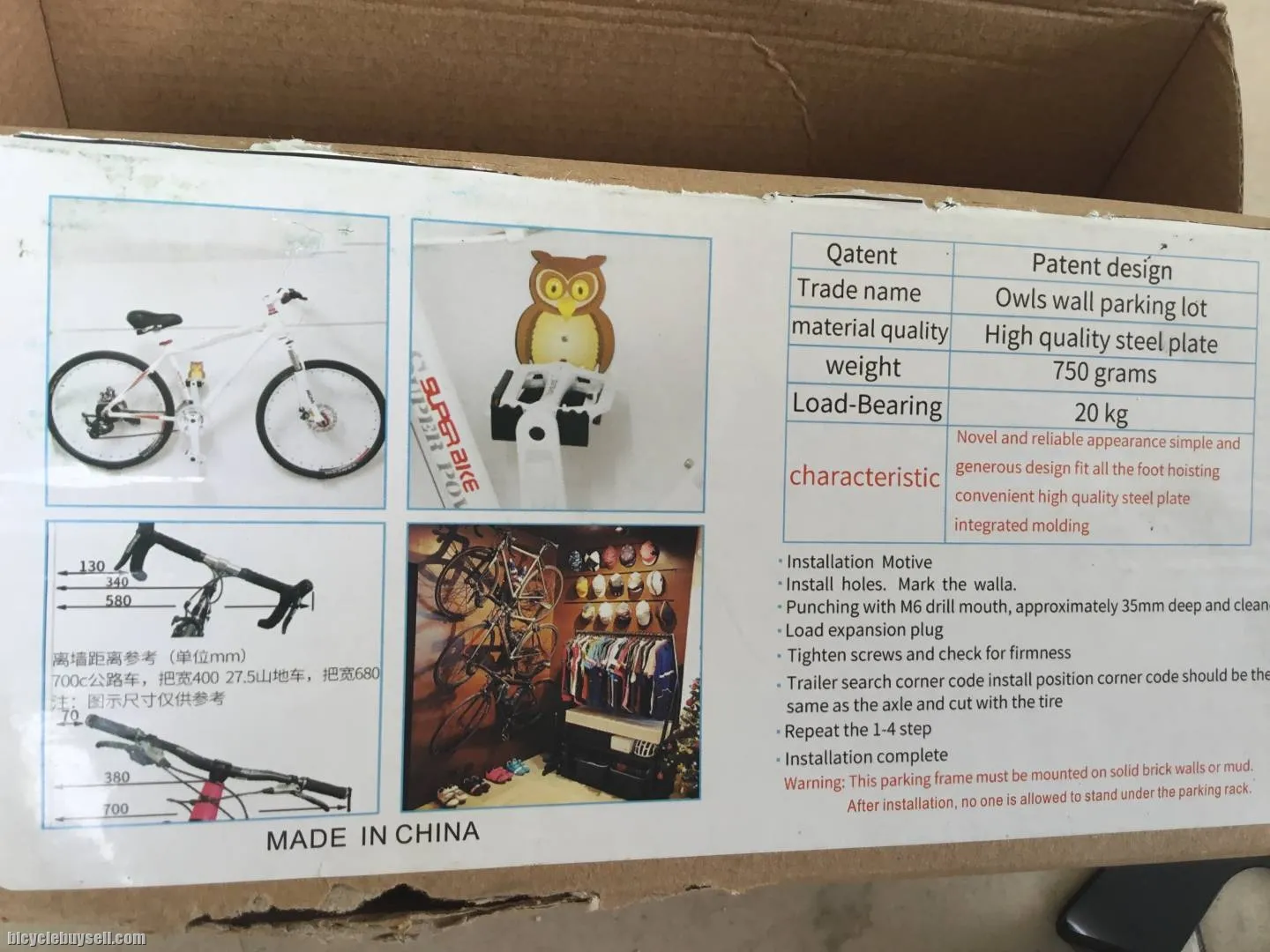 Bicycle Wall Hanger - New Model - free courier