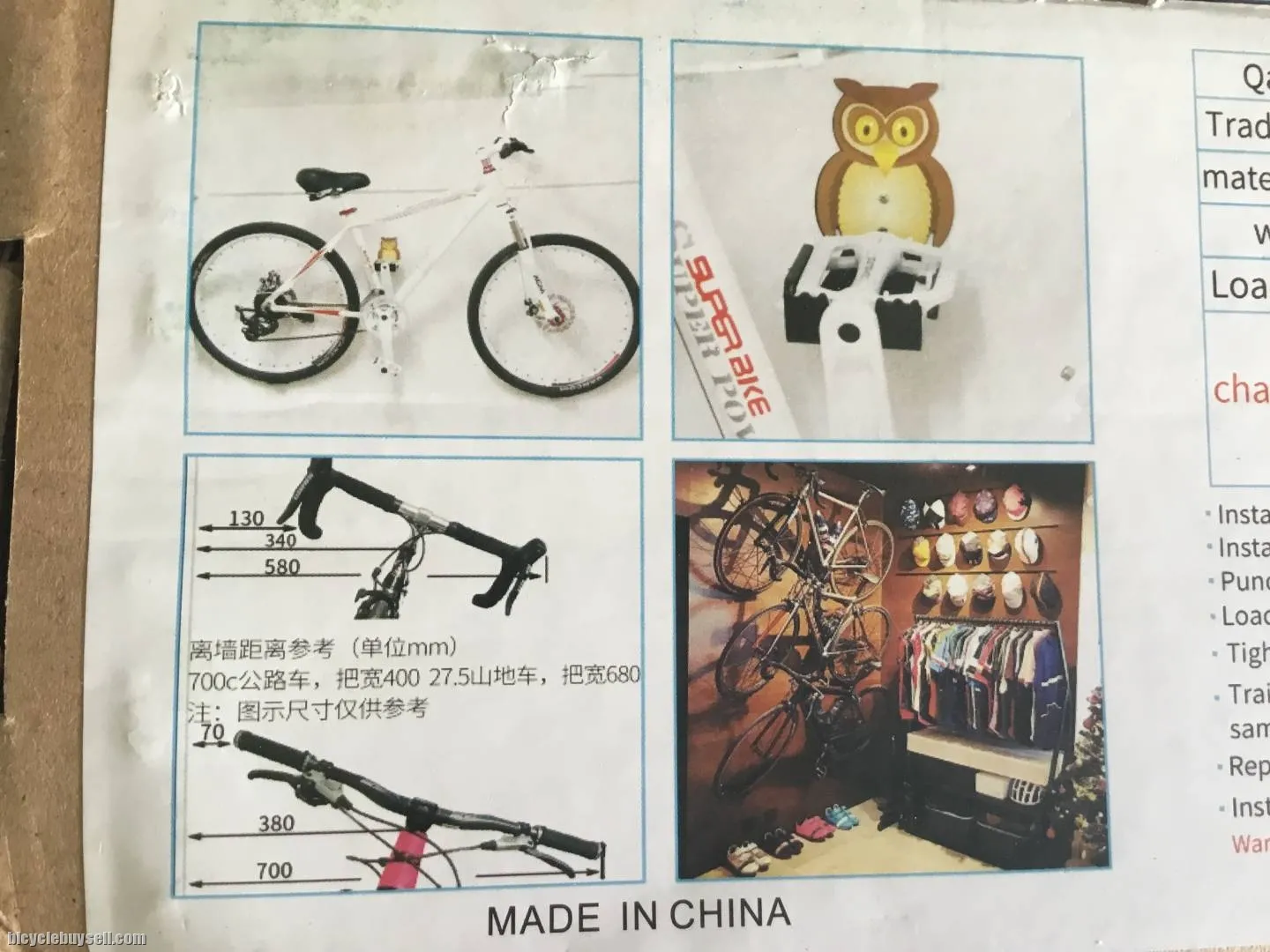 Road/MTB Bike Owl Design Wall Hanger | New Model @ free pos