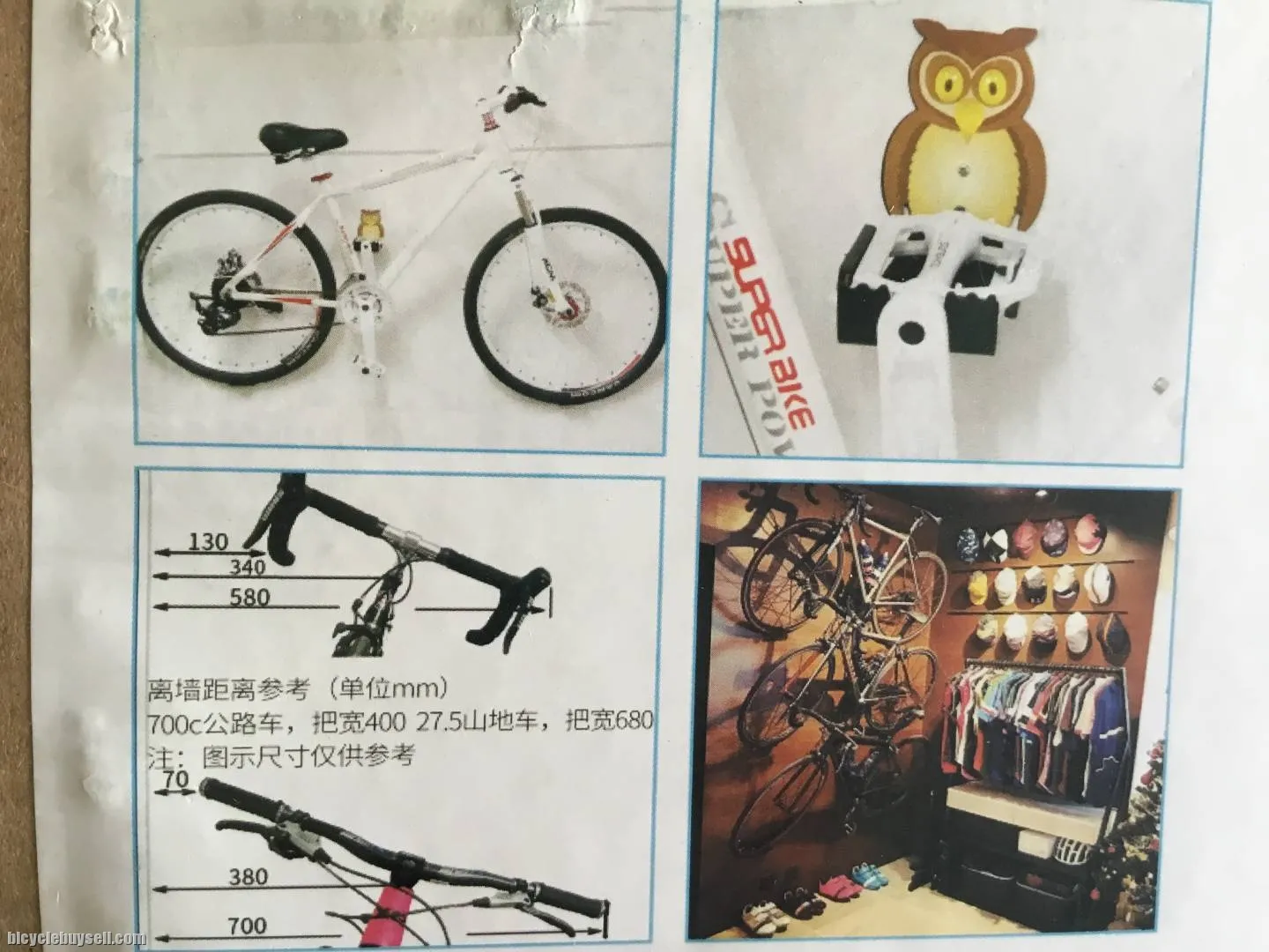 Owl Wall Bike Hanger Road/MTB  (free pos w.m)